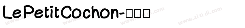 Le Petit Cochon字体转换